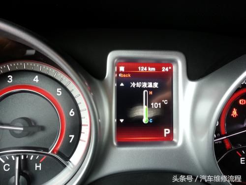 汽车水温在多少之间
